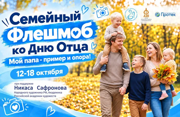 Баннер_2_3 лого