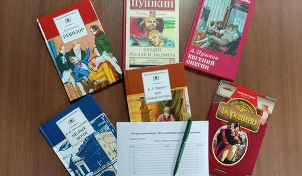 17 июля литературная игра «По страницам русской...