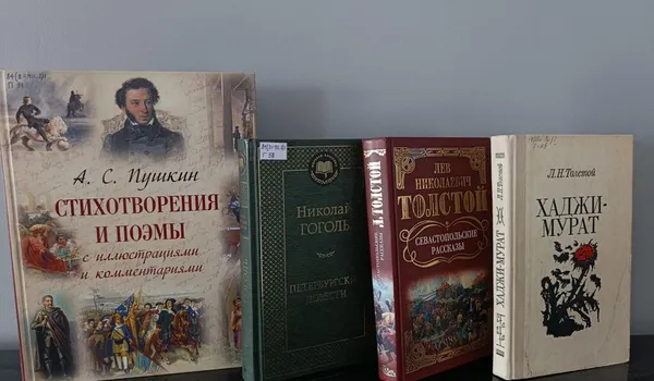 16 сентября литературная игра «Код русской клас...