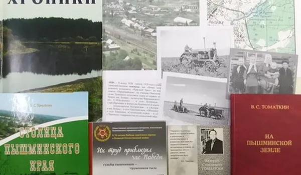 06 августа пешеходная прогулка «Легенды и были ...