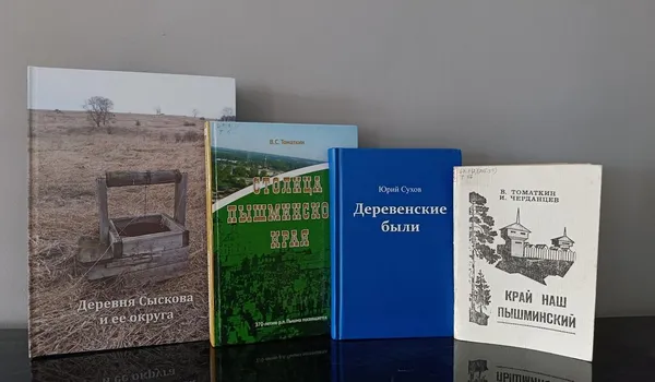 11 сентября краеведческая прогулка «Пешком по у...