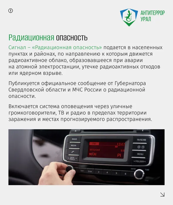 угрозы 6 (1)